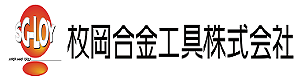 枚岡合金工具株式会社 Corporation