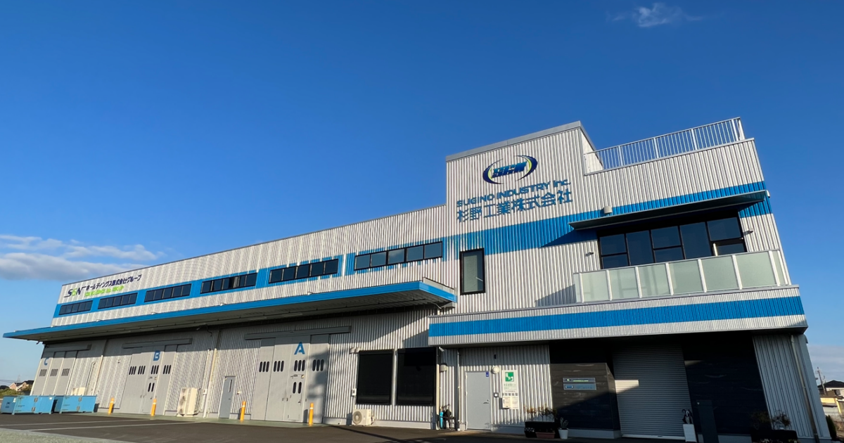 う*き様 杉野鐵工所　プロダイナミックS 導入事例] 杉野工業株式会社様｜中小製造業様向け DXソリューション