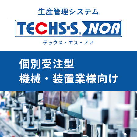 TECHS-S NOA