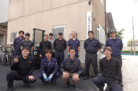 株式会社 日英カーボン製作所