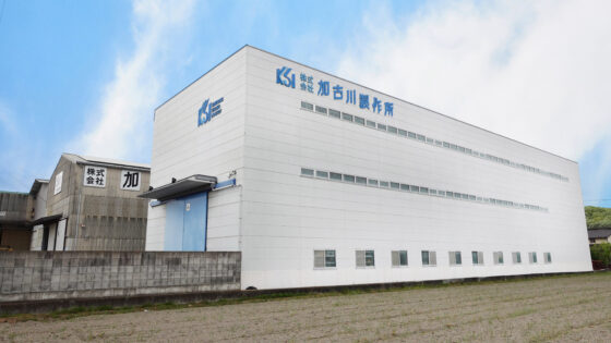 株式会社加古川製作所