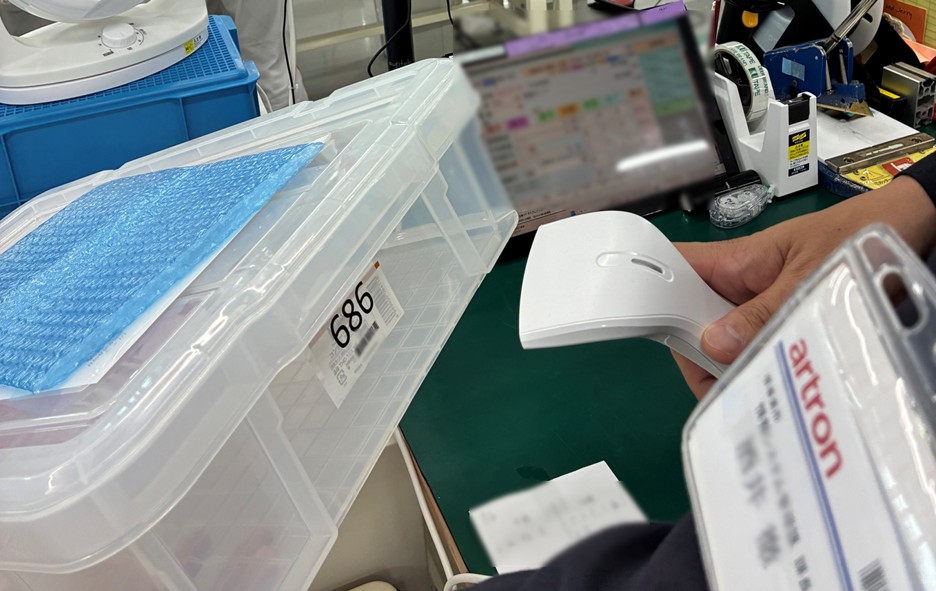 箱番号の運用で検索時間削減