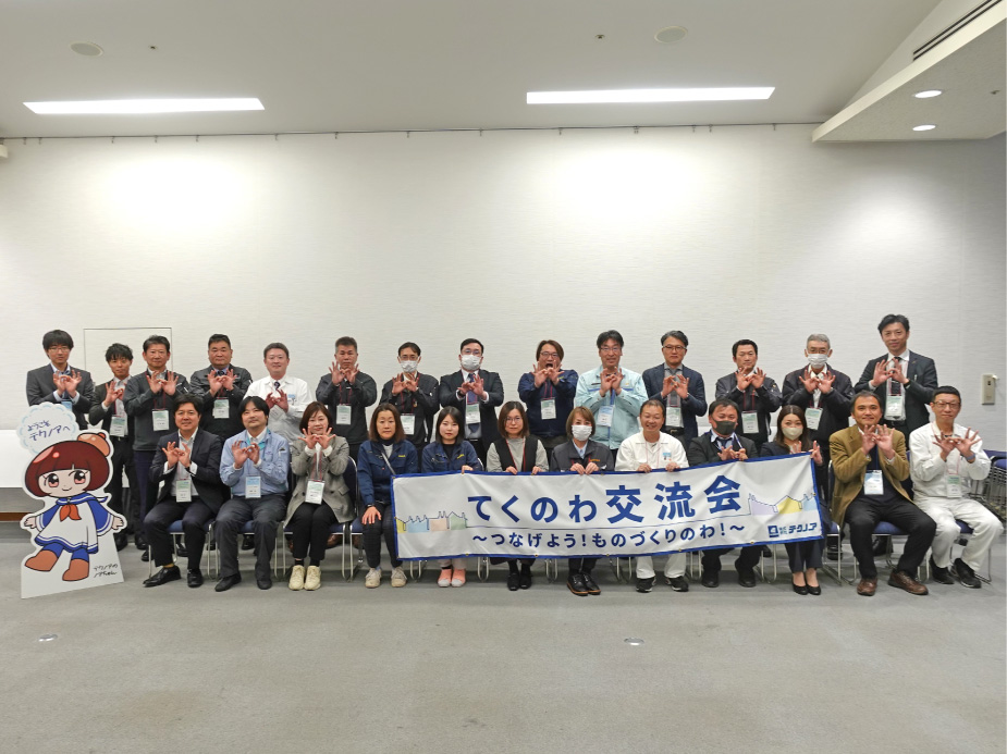 てくのわ交流会熊本集合写真