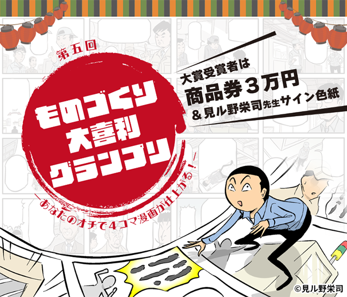ページトップ