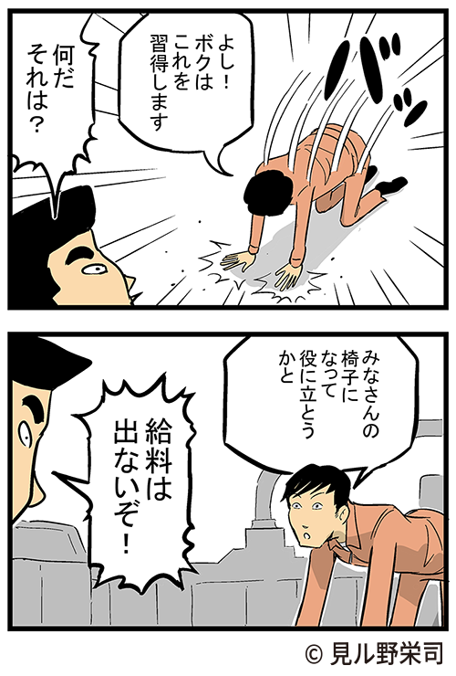 ①ボケ