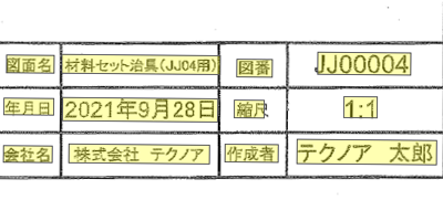 図面情報