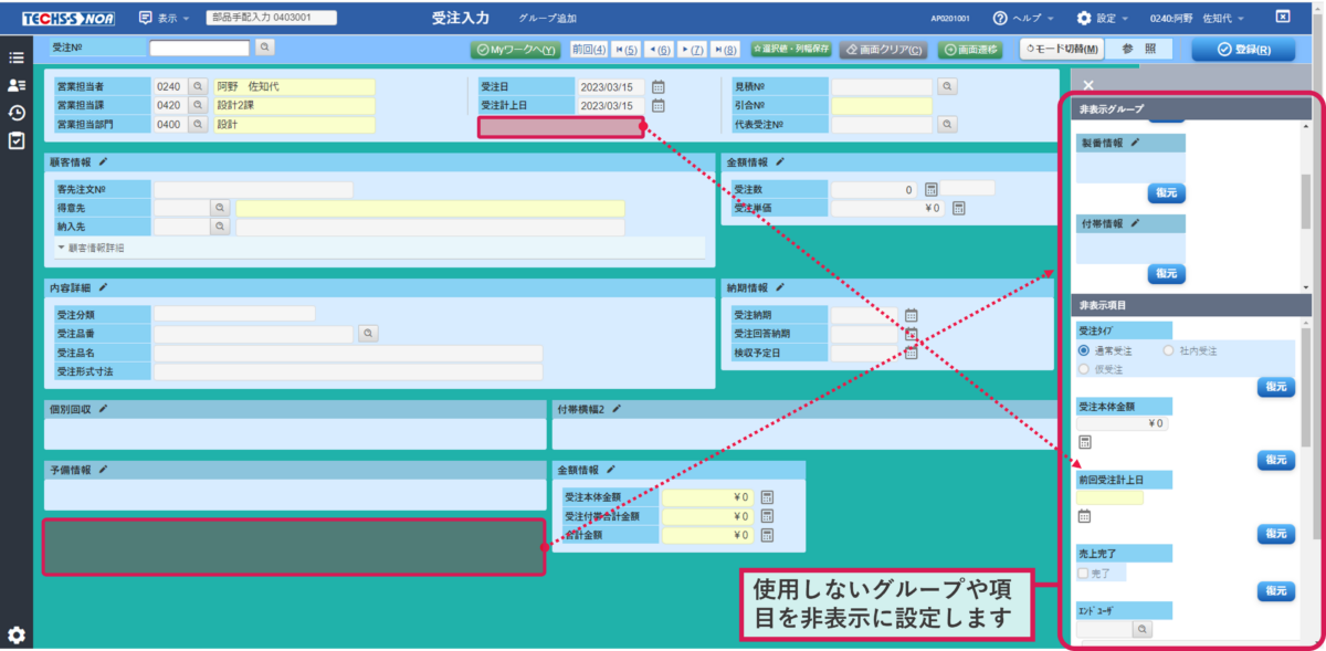 購入不可　テクノシステム　ご相談 SmartNetcommunity αZXⅡ Home｜ホームテレフォン｜法人のお客