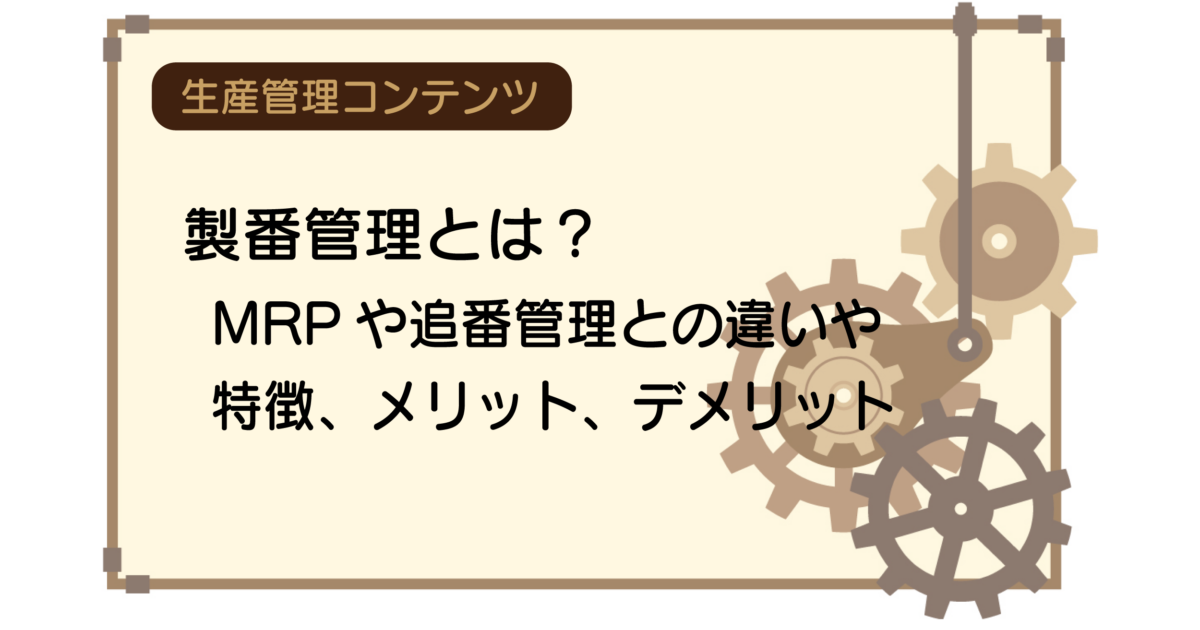 生産管理の事典 生産管理の事典 | 圓川 隆夫 |本 | 通販 | Amazon