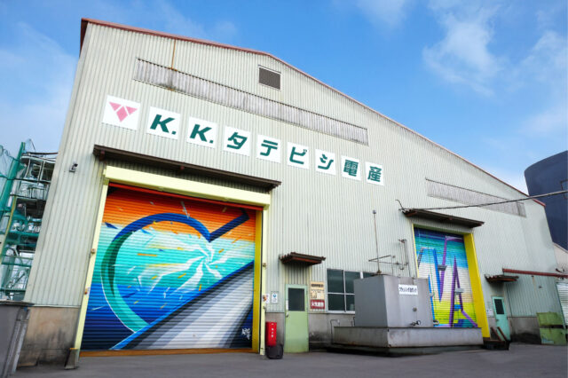 株式会社楯菱電産