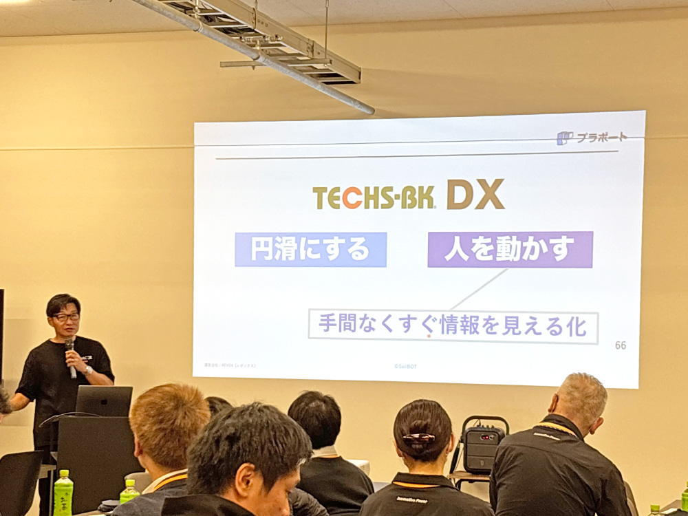 プラポート様見学会の様子